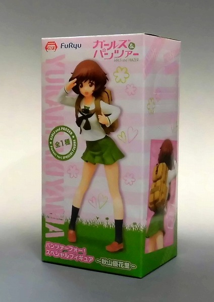 フリュー パンツァーフォー!スペシャルフィギュア～秋山優花里～ AMU-PRZ7706