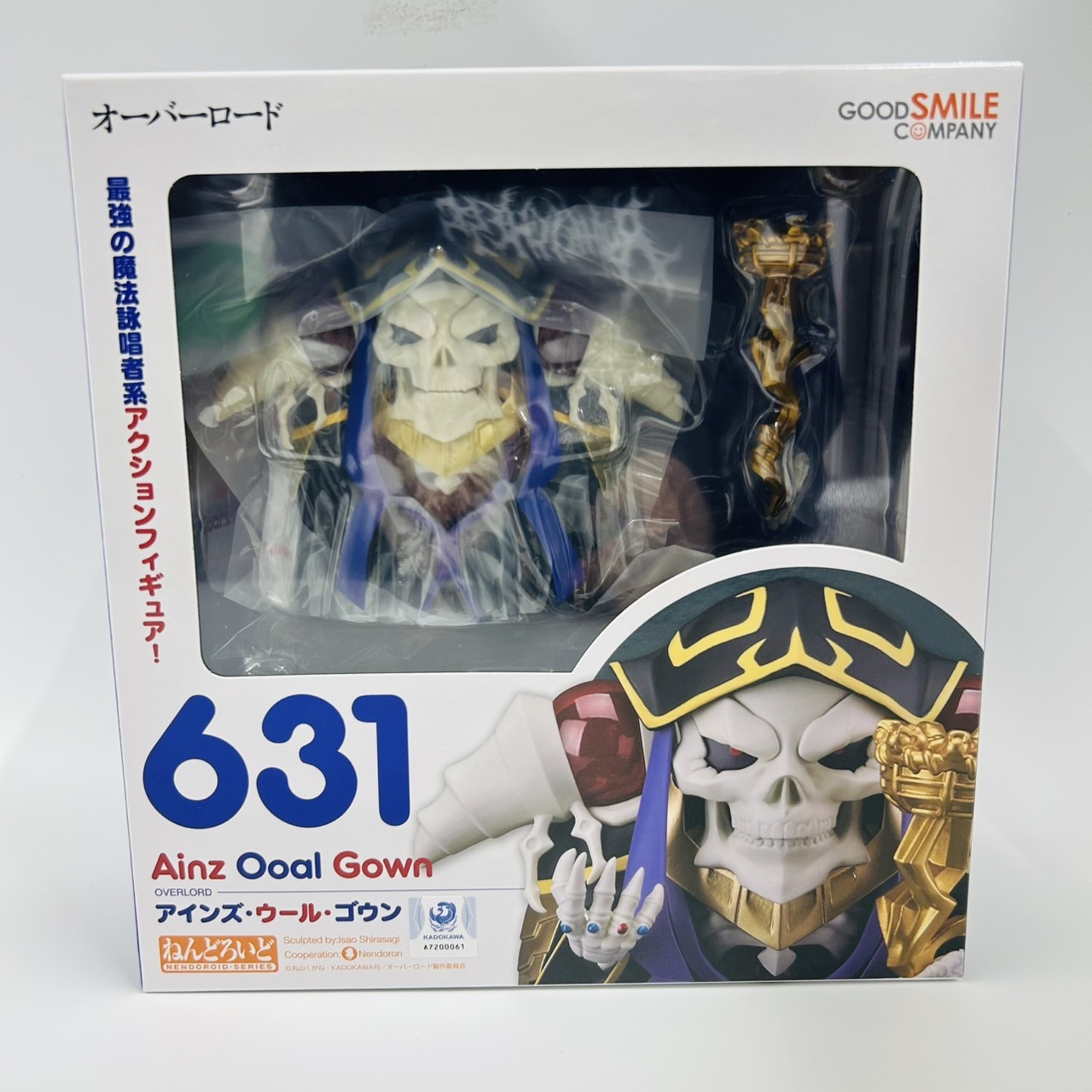 Nendoroid No.631 Ains Ooal Gown