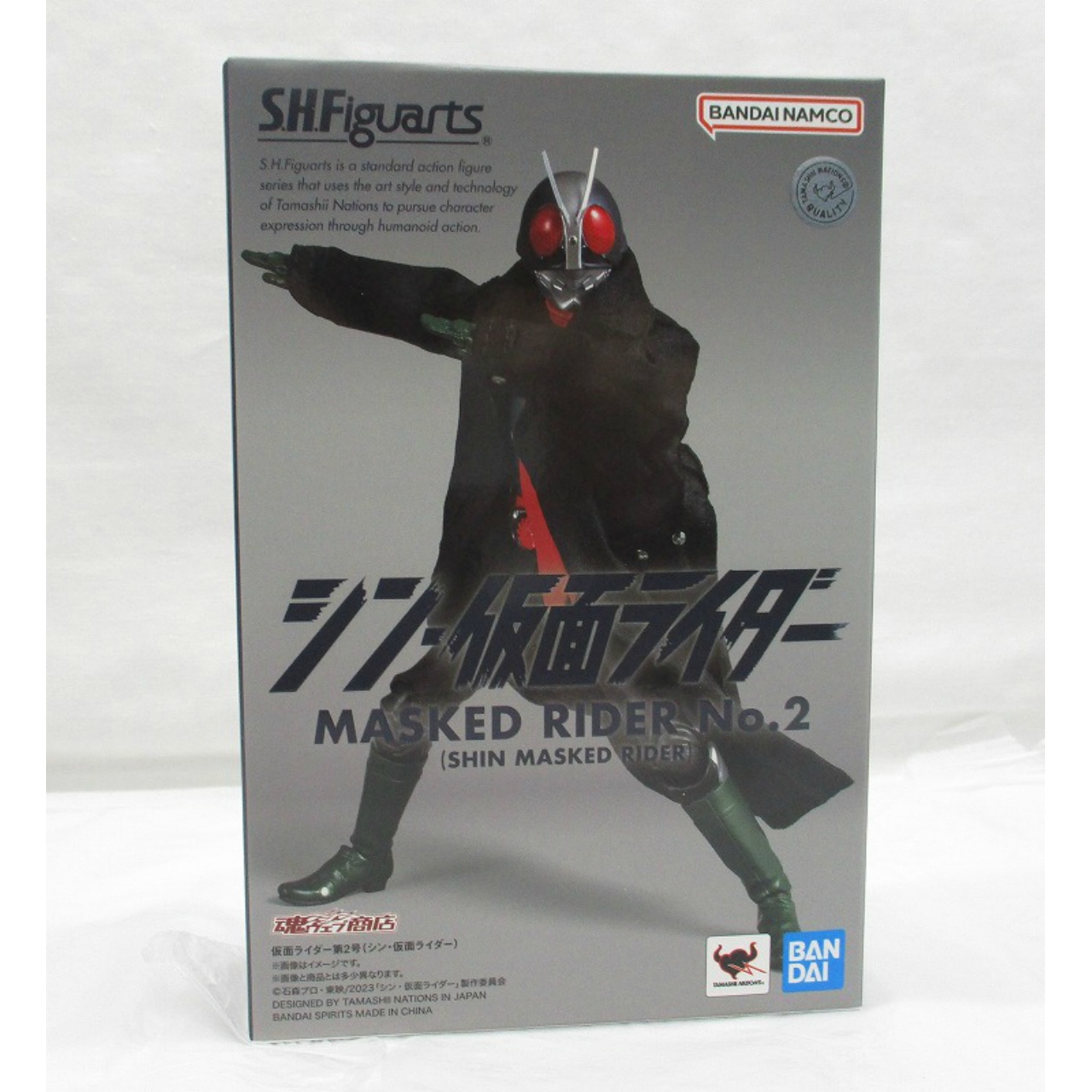 S.H.Figuarts 仮面ライダー第2号(シン・仮面ライダー)