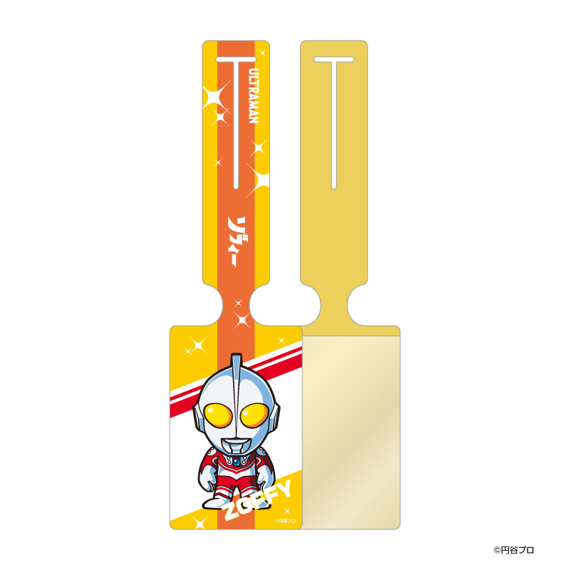 ゾフィー ラゲッジタグ