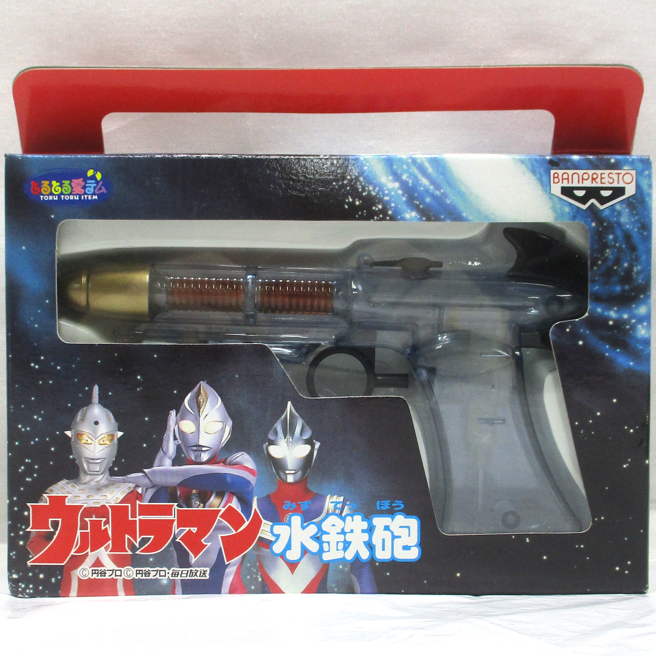 バンプレスト ウルトラマン 水鉄砲 ウルトラガン