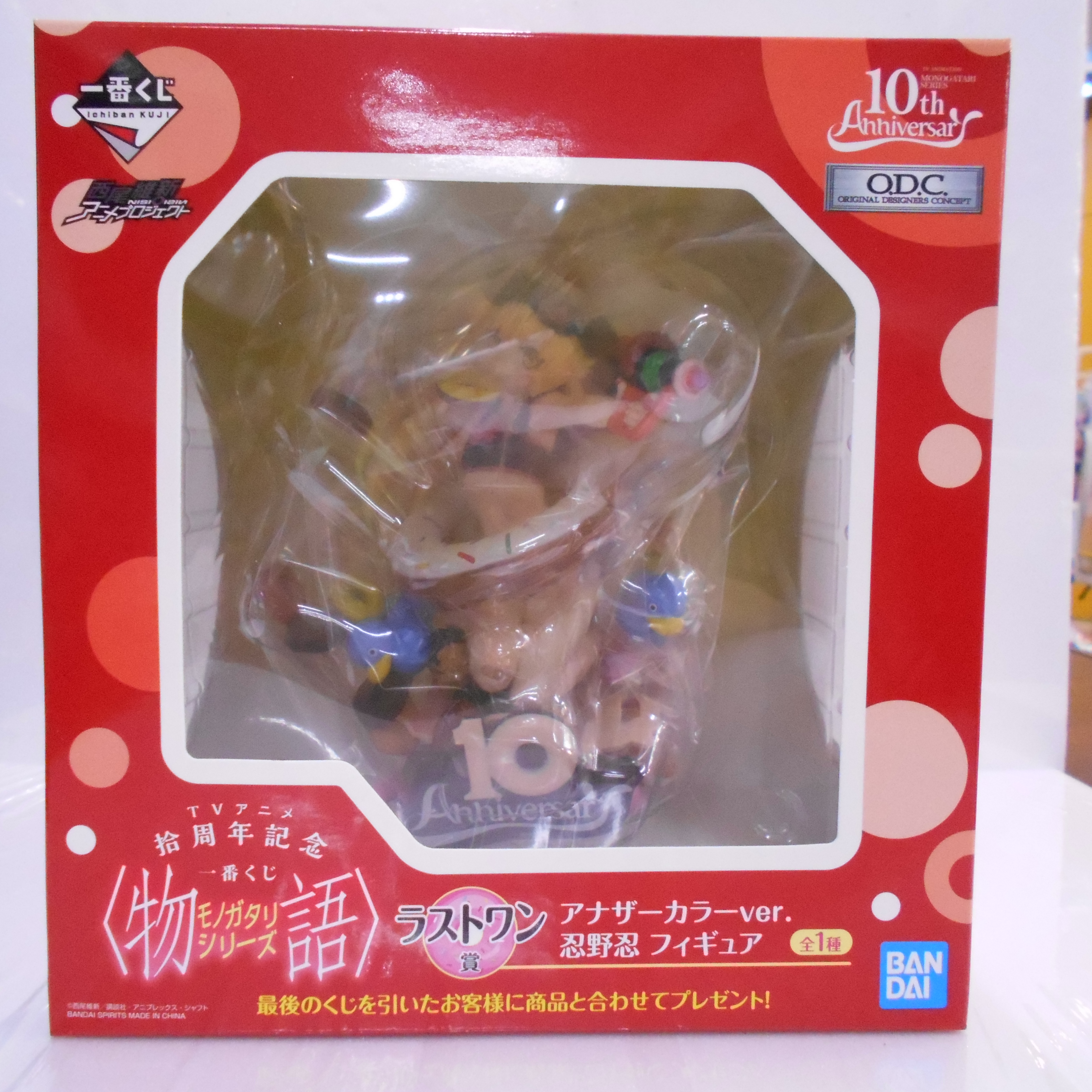 Ichiban Kuji TV Animation Monogatari series 10th Anniversary [Last One Prize] Shinobu Oshino (Another Color ver.) Figure