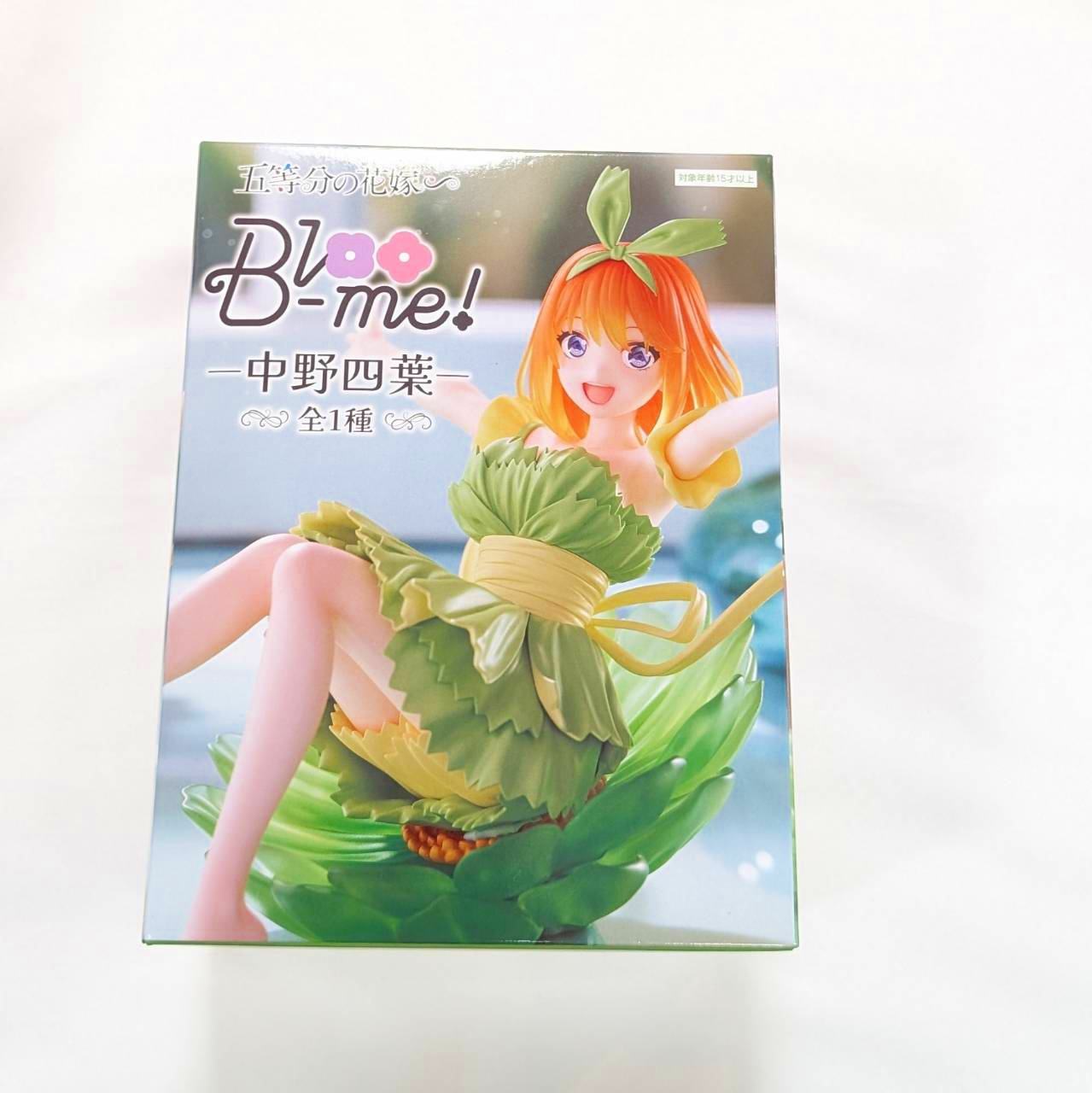 フリュー TVスペシャルアニメ「五等分の花嫁∽」Bloo-me!ー中野四葉ー