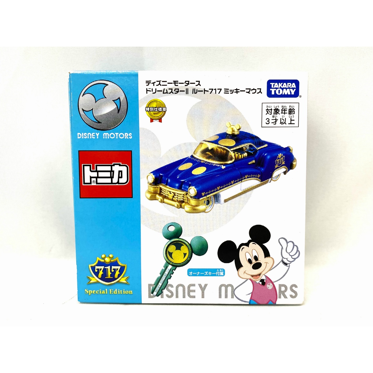 タカラトミー トミカ ディズニーモータース ドリームスターⅡ ルート717 (ミッキーマウス)