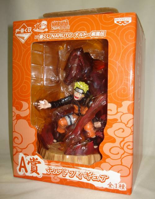 一番くじ NARUTO-ナルト- 疾風伝 A賞 ナルトフィギュア