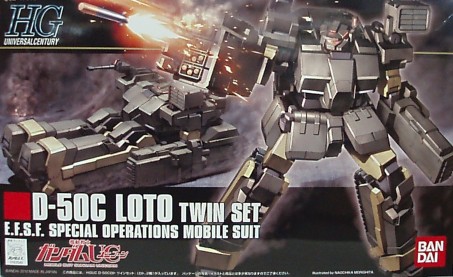 HGUC 1/144 ロト ツインセット