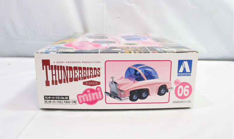 AOSHIMA Plastic Model Thunderbirds Mini No.06 FAB-1 Mini Penelope