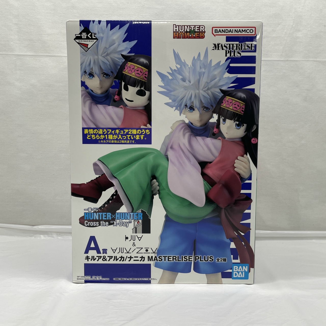 一番くじ HUNTER×HUNTER Cross the "X-Day" A賞 キルア&ナニカ MASTERLISE PLUS