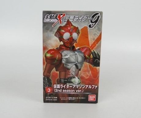 バンダイ SHODO-X(掌動駆) 仮面ライダー9 3.仮面ライダーアマゾンアルファ(2nd season ver.)