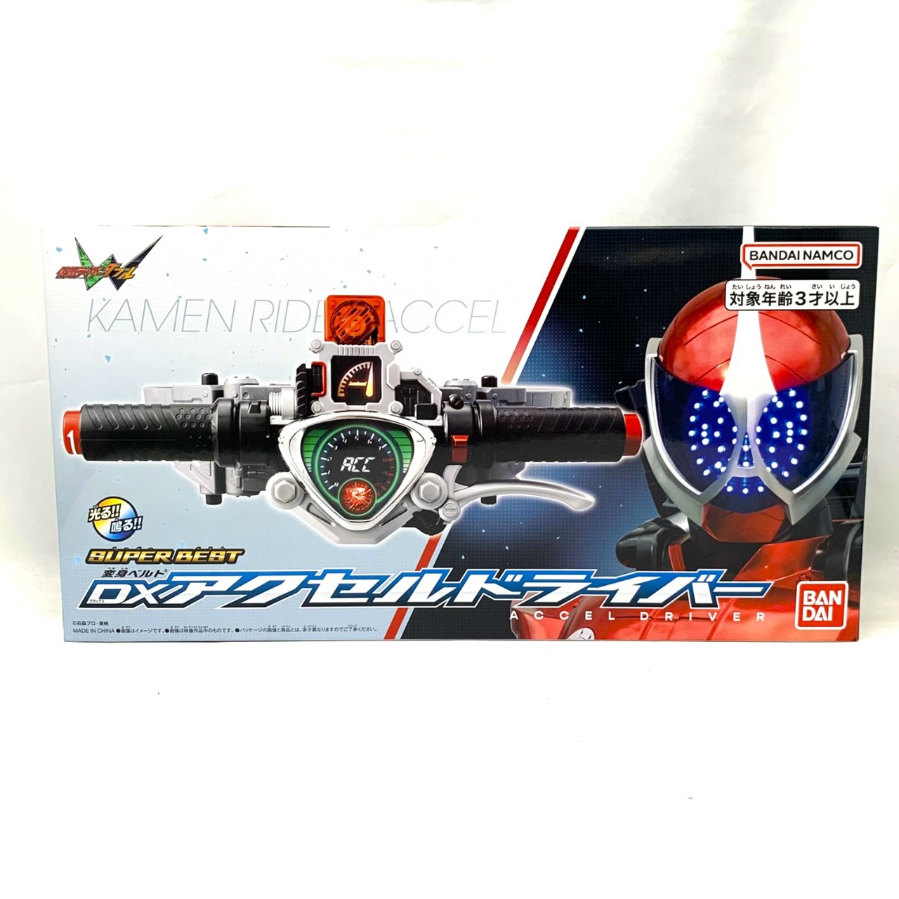 仮面ライダーダブル SUPER BEST 変身ベルト DXアクセルドライバー
