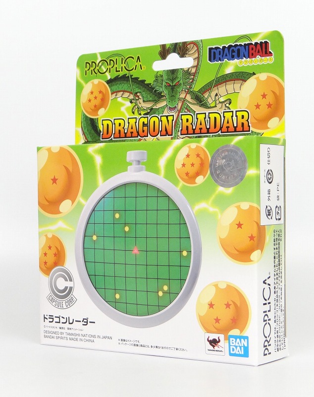 Dragon Ball PROPLICA Dragon Radar