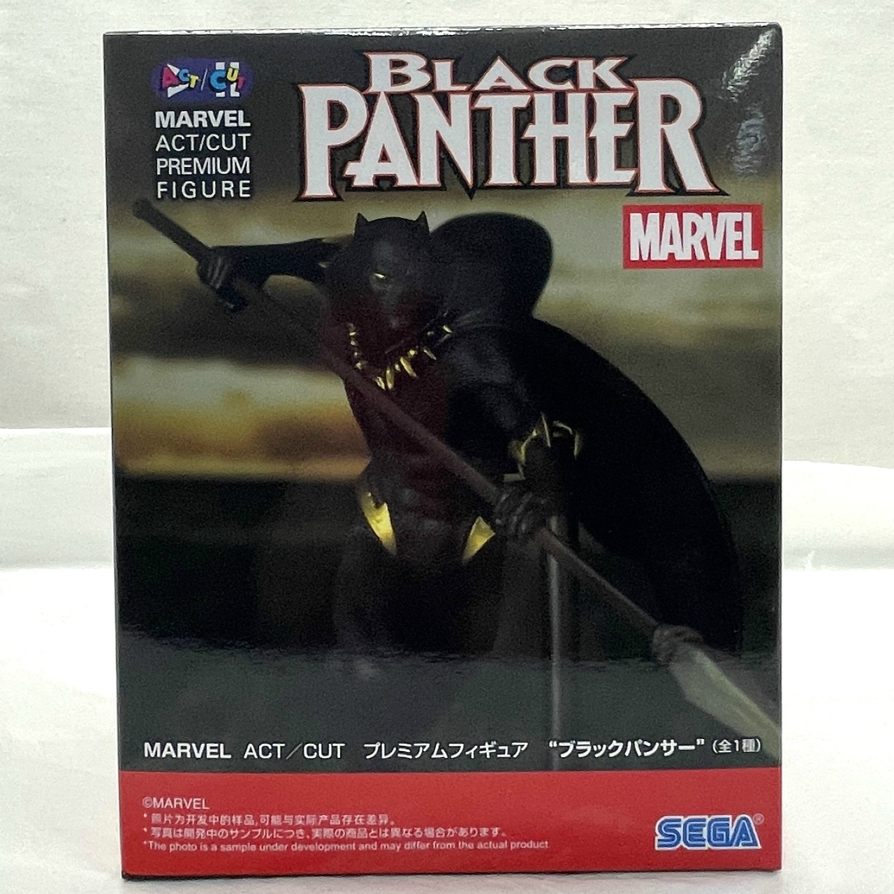 セガ MARVELACT/CUTプレミアムフィギュア“ブラックパンサー”