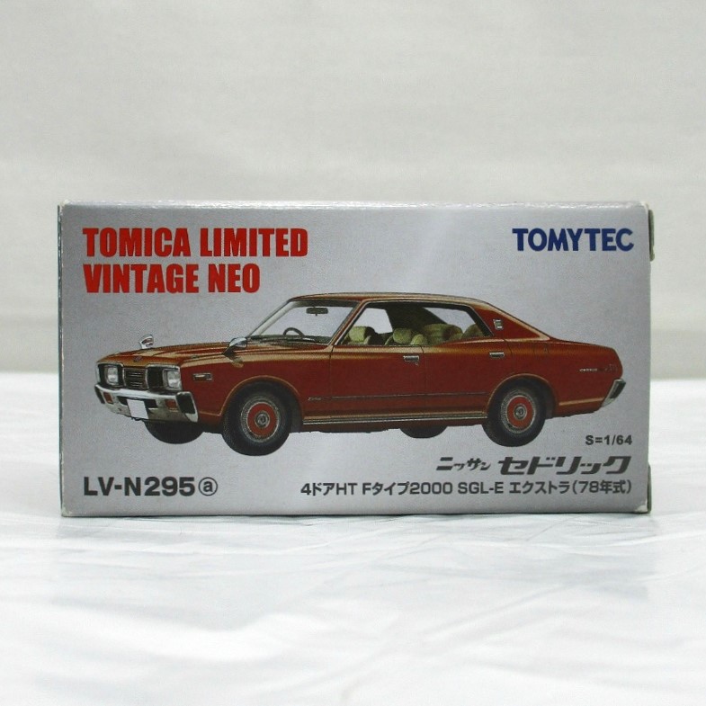 トミーテック トミカリミテッドヴィンテージネオ 1/64 LV-N295a 日産セドリック 4ドアHT Fタイプ 2000 SGL-E エクストラ 78年式(カッパーブラウンメタリック)