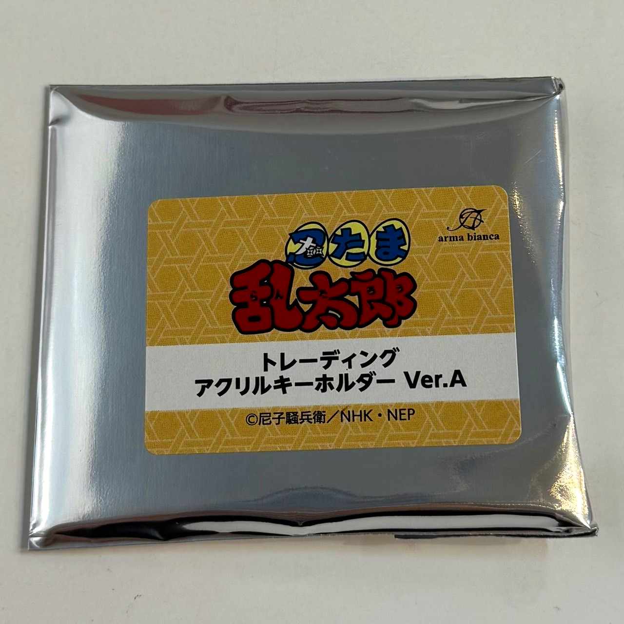 忍たま乱太郎　トレーディング アクリルキーホルダー Ver.A 単品【再販】