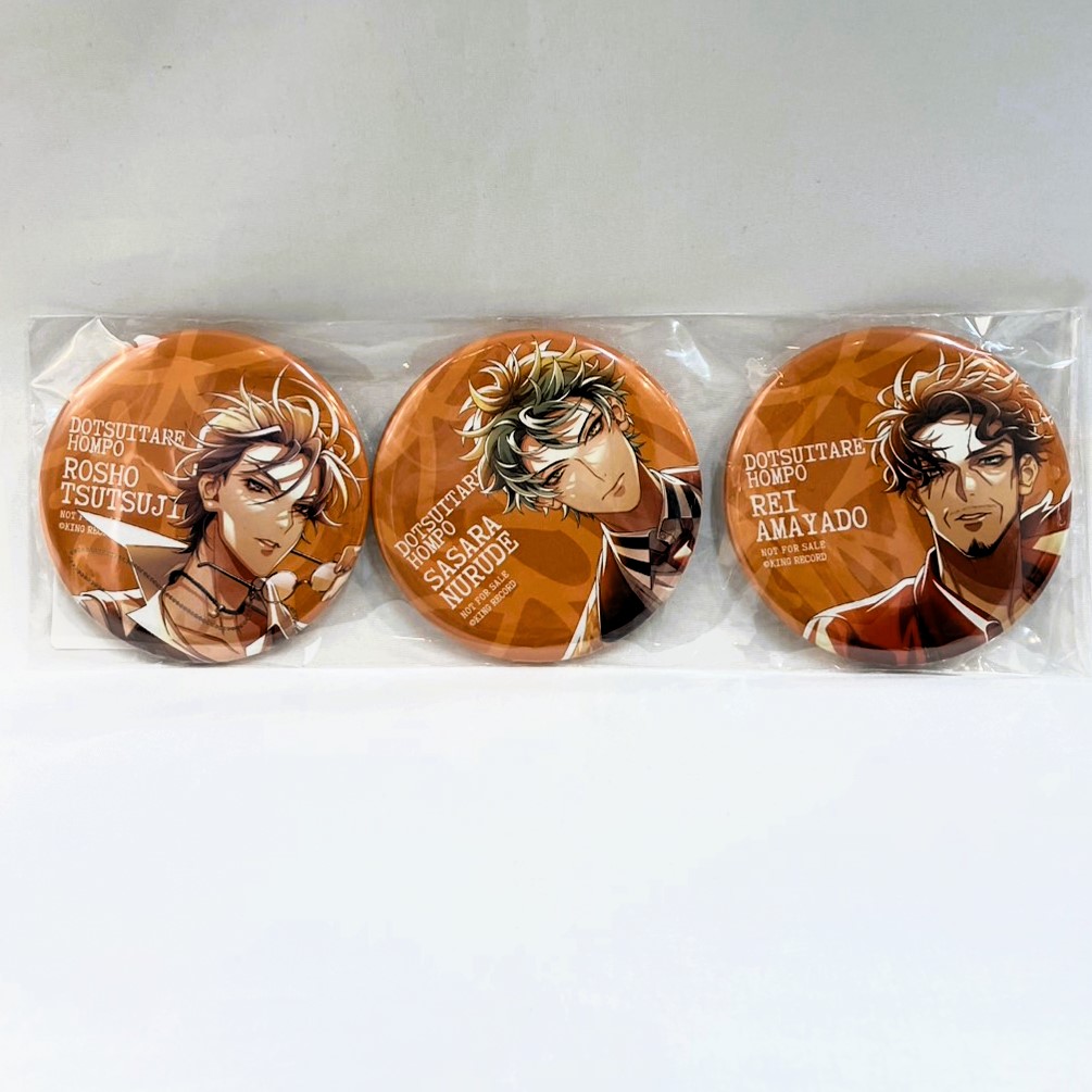 ヒプノシスマイク-Division Rap Battle- どついたれ本舗 / .どついたれ本舗 どついたれ本舗 丸缶バッジ3個セット