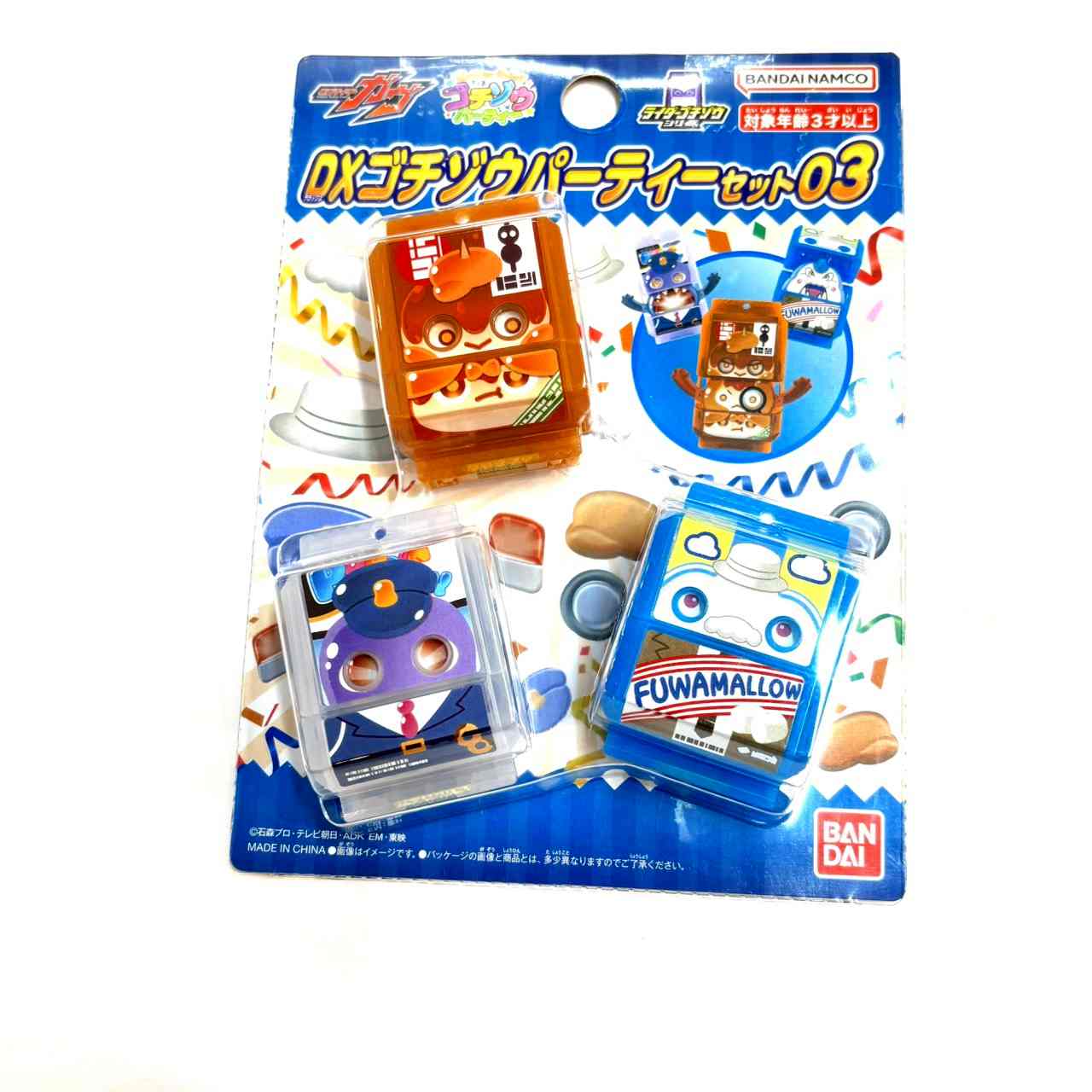 バンダイ 仮面ライダーガヴ DXゴチゾウパーティーセット03