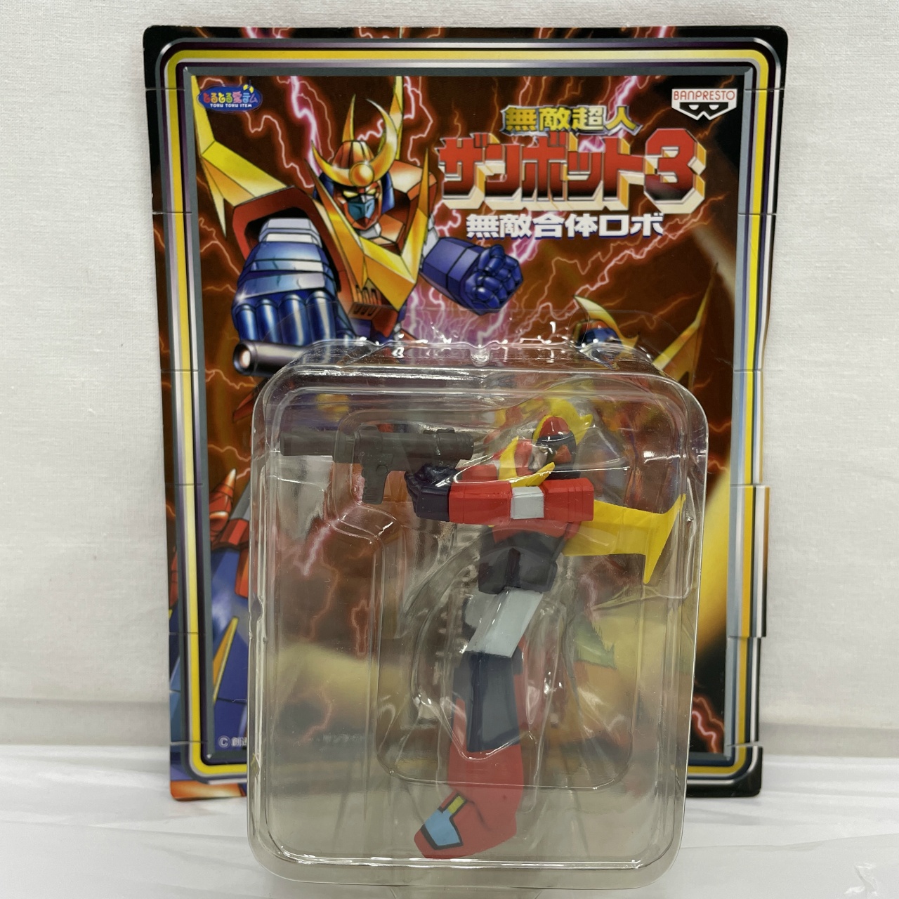 バンプレスト とるとる愛テム 無敵超人ザンボット3 無敵合体ロボ ザンボエース