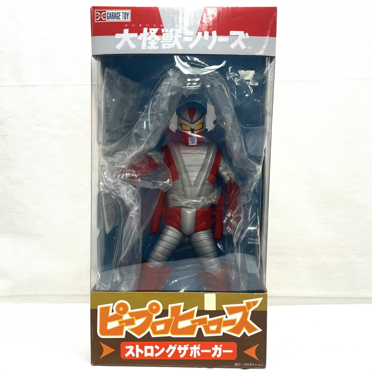 エクスプラス 大怪獣シリーズ ピープロヒーローズ ストロングザボーガー