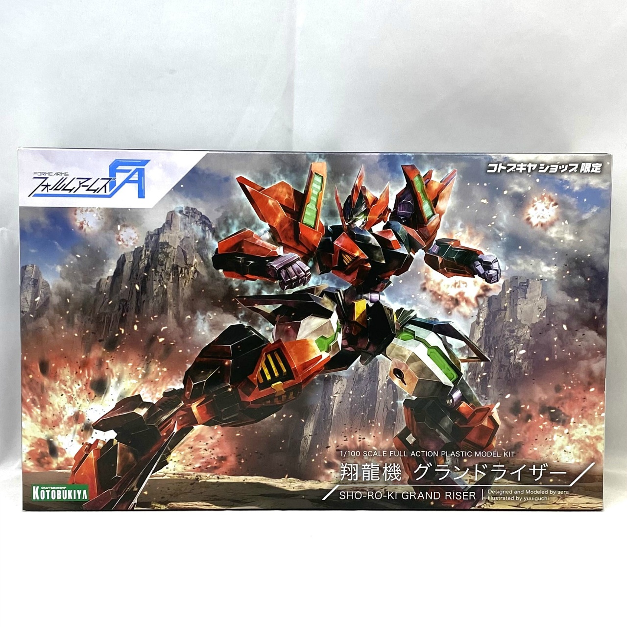 コトブキヤ フレームアームズ FA 翔龍機 グランドライザー