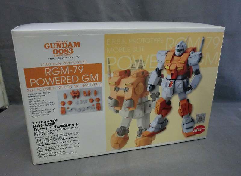 B-CLUB 1/100 RGM-79 Powered GM Conversion Resin Cast Kit