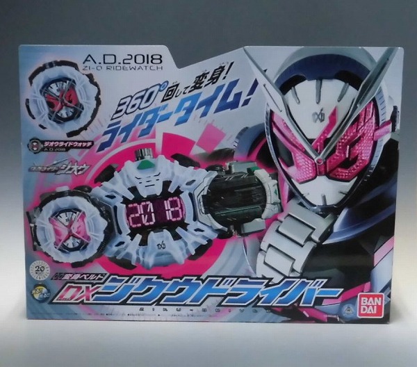 仮面ライダージオウ 変身ベルト DXジクウドライバー