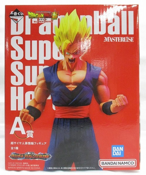 dragon ball vs omnibus ultra A Prize Son Gohan figure