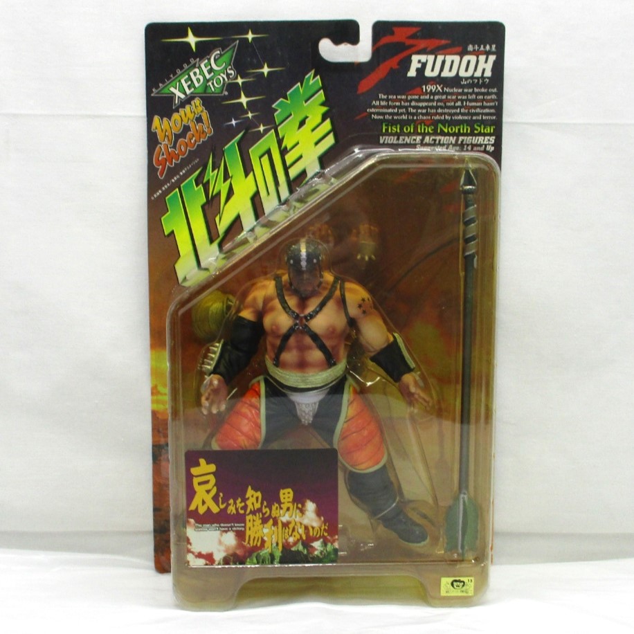 Kaiyodo Fist of the North Star 199X - Fudo of the Mountains