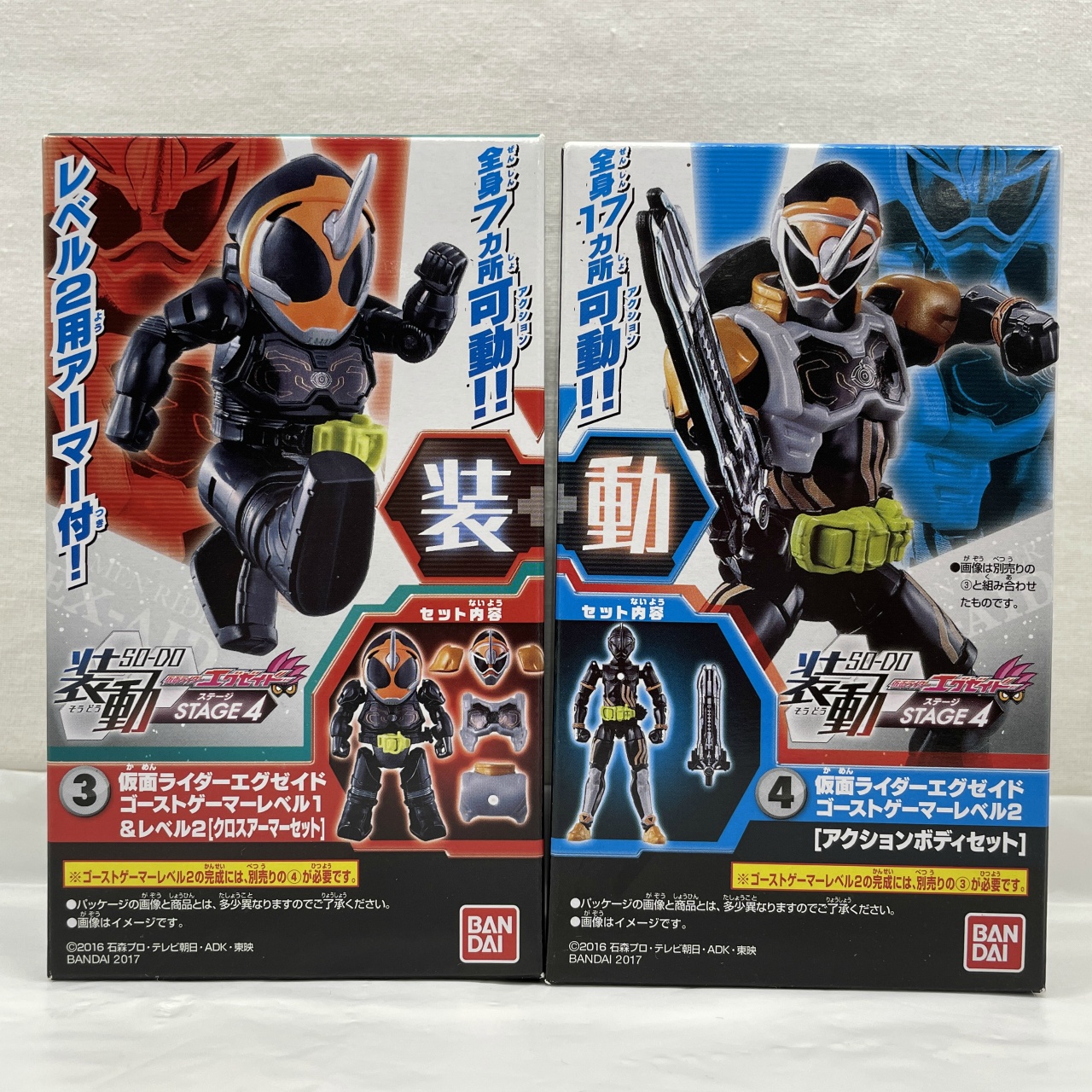 バンダイ 装動 仮面ライダーエグゼイド STAGE4 ゴーストゲーマーレベル1&レベル2 3番4番セット