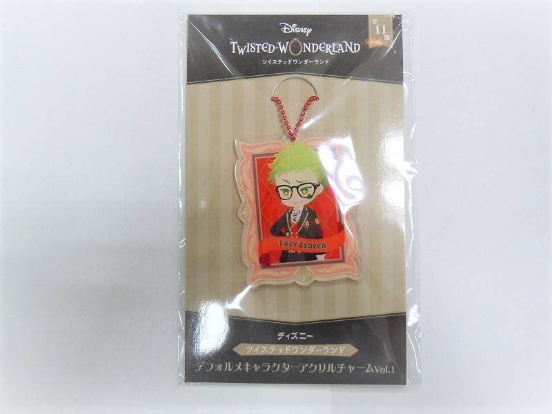 ディズニー ツイステッドワンダーランド デフォルメキャラクターアクリルチャーム vol.1 トレイ・クローバー