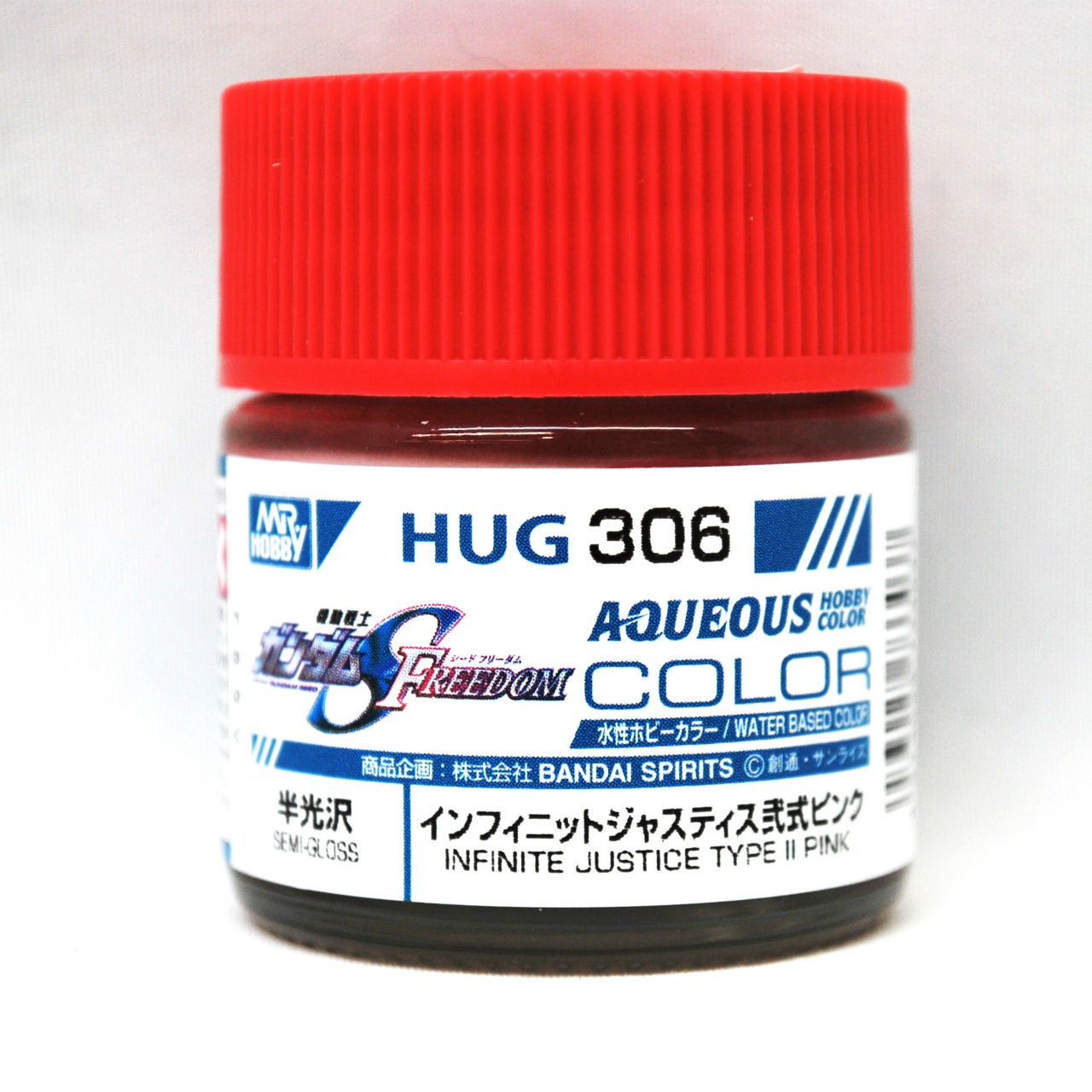 GSIクレオス 水性ガンダムカラー HUG306 インフィニットジャスティス弐式ピンク