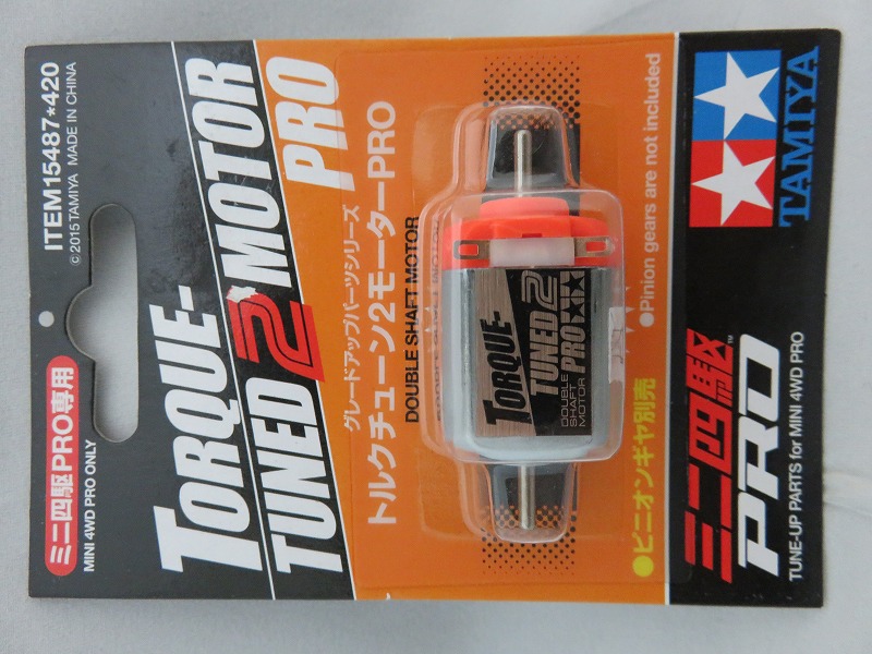 Tamiya Mini 4WD GP487 Torque Tune 2 Motor PRO