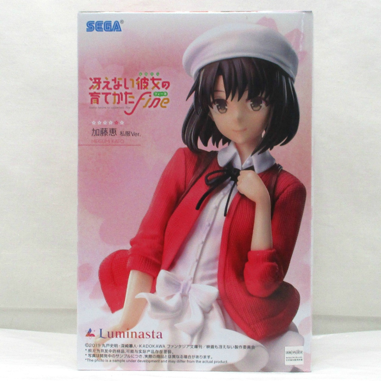 冴えない彼女の育てかたFine Luminasta “加藤恵”私服Ver.