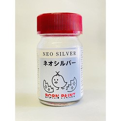 トアミル BORN PAINT ネオシルバー 15ml