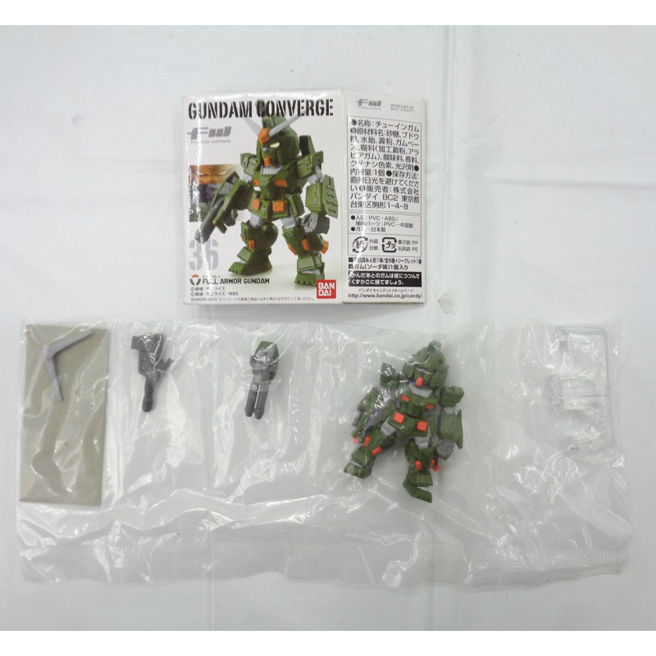 FW ガンダムコンバージ 36 フルアーマーガンダム