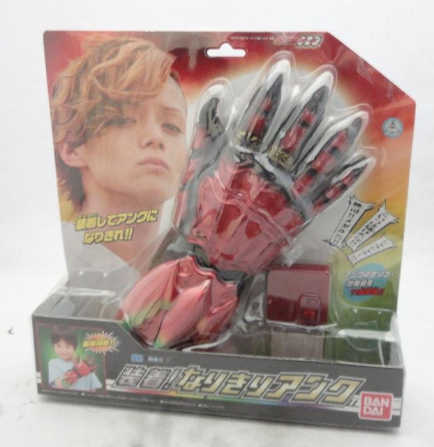 Masked Rider OOO Narikiri (Transform) Souchaku! Narikiri Ankh