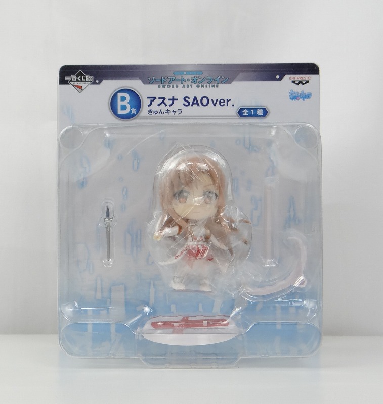 一番くじ ソードアート・オンライン B賞 アスナ SAOver. きゅんキャラ 11700