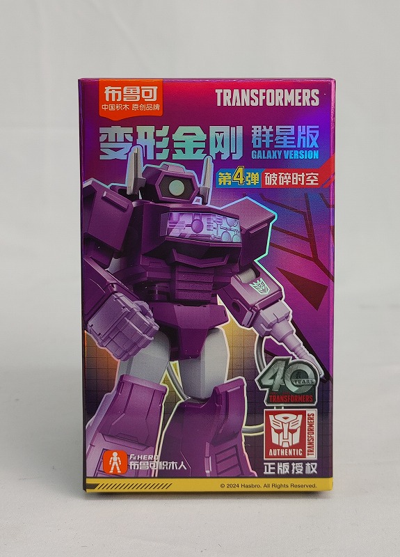 布魯可 BLOKEES トランスフォーマーギャラクシーVer.4 GV04 単品