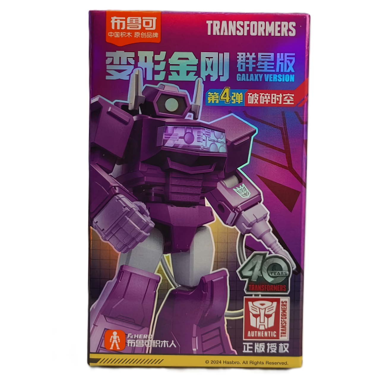 布魯可 BLOKEES トランスフォーマーギャラクシーVer.4 GV04【単品】