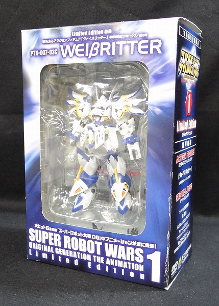 Super Robot Wars Original Generation the Animation vol. 1 (ltd ed)