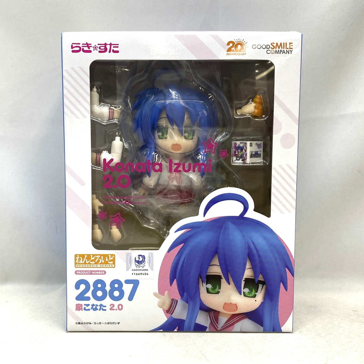 ねんどろいど No.2887 泉こなた 2.0