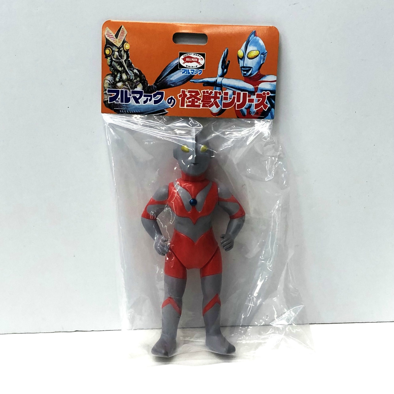ブルマァク Sウルトラマン 昭和レトロカラー
