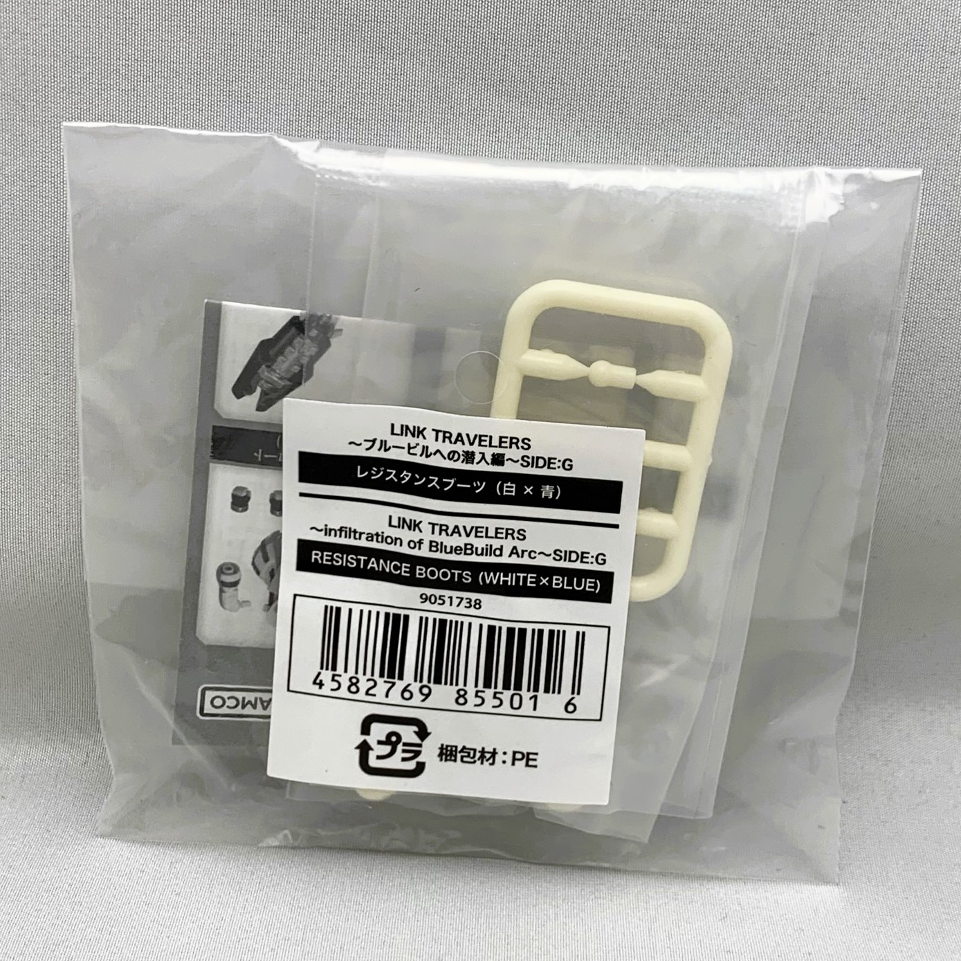 LINK TRAVELERS ～ブルービルへの潜入編～SIDE:G レジスタンスブーツ(白×青)