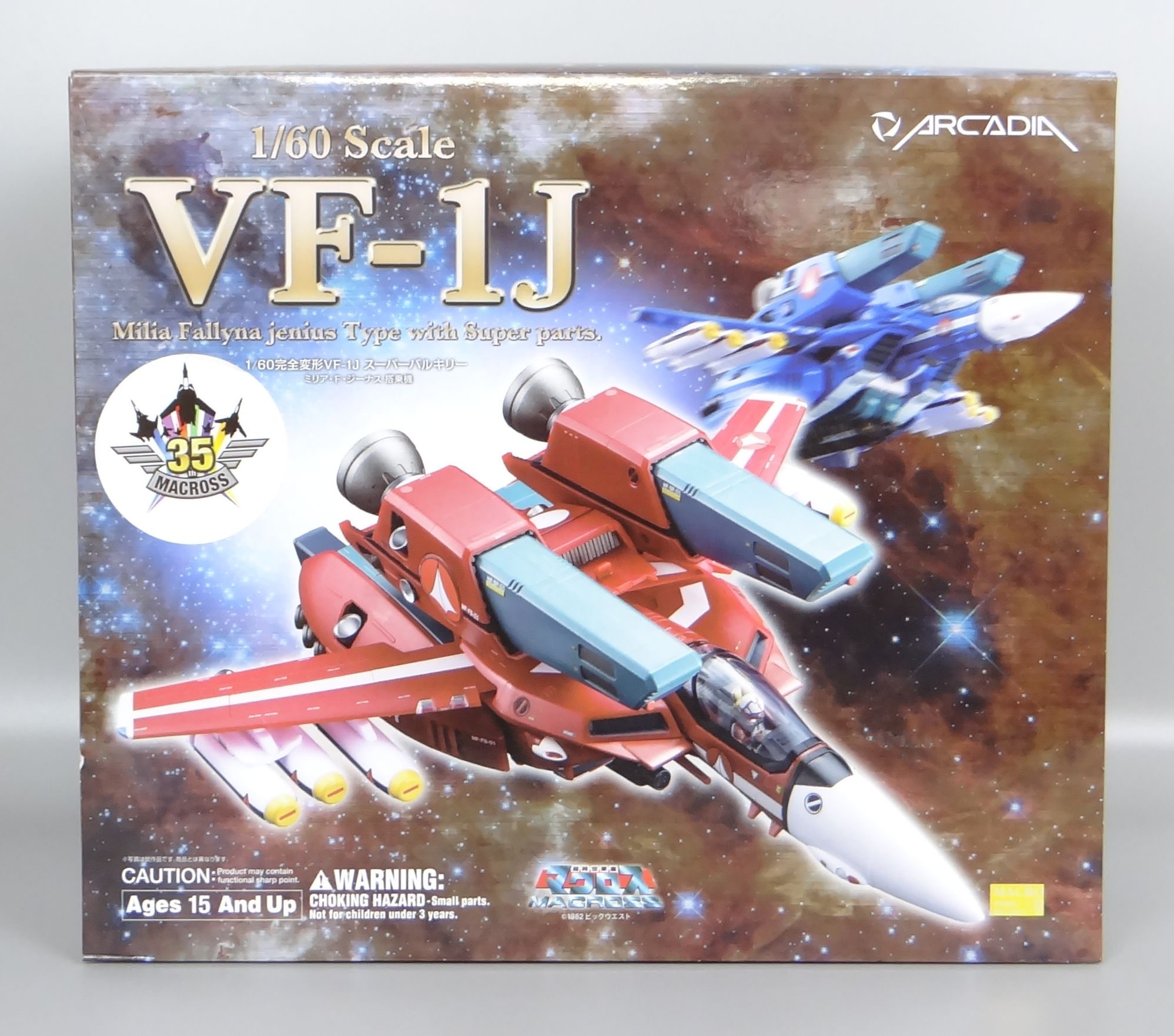 アルカディア 1/60 完全変形 VF-1J スーパーバルキリー ミリア・F・ジーナス機 マクロス