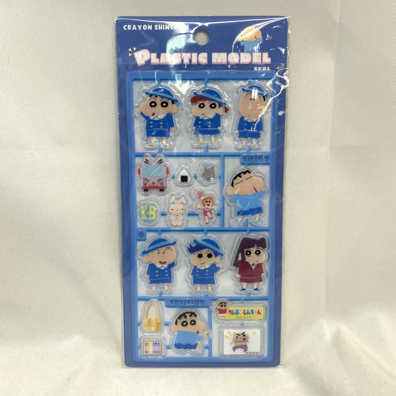 クレヨンしんちゃん プラスチックモデル風シール 幼稚園