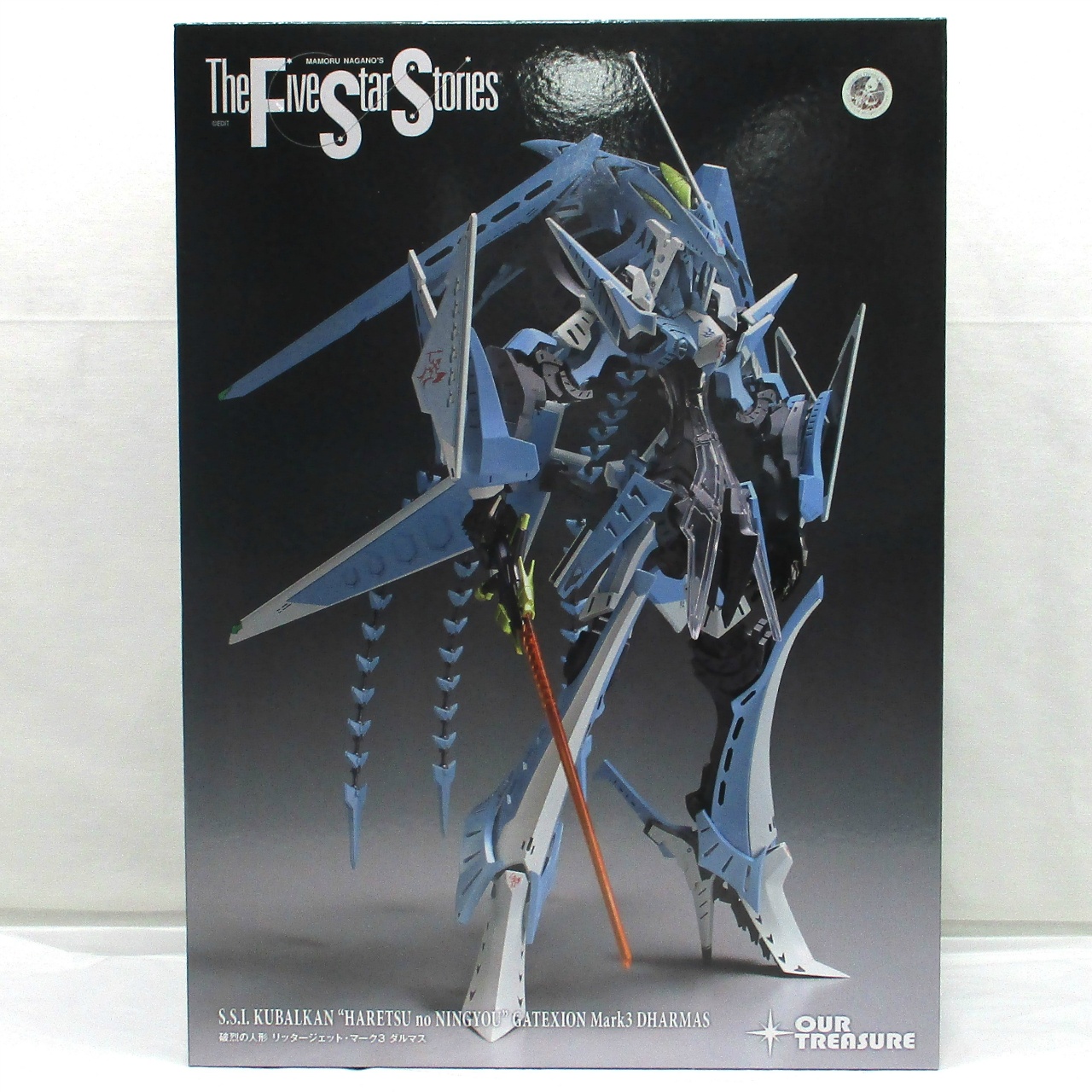 アワートレジャー ファイブスター物語 1/144 破烈の人形 リッタージェット・マーク3 ダルマス