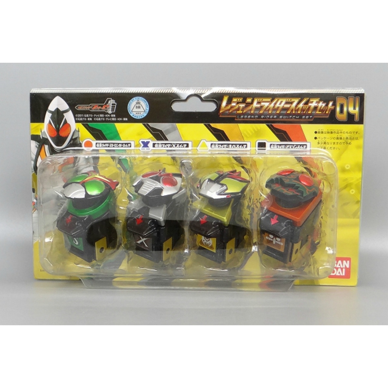 仮面ライダーフォーゼ アストロスイッチ レジェンドライダースイッチ04