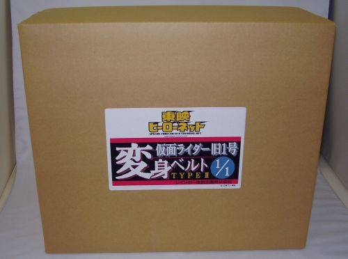レインボー造型 東映ヒーローネット限定 1/1 仮面ライダー旧1号変身ベルト TYPE-2