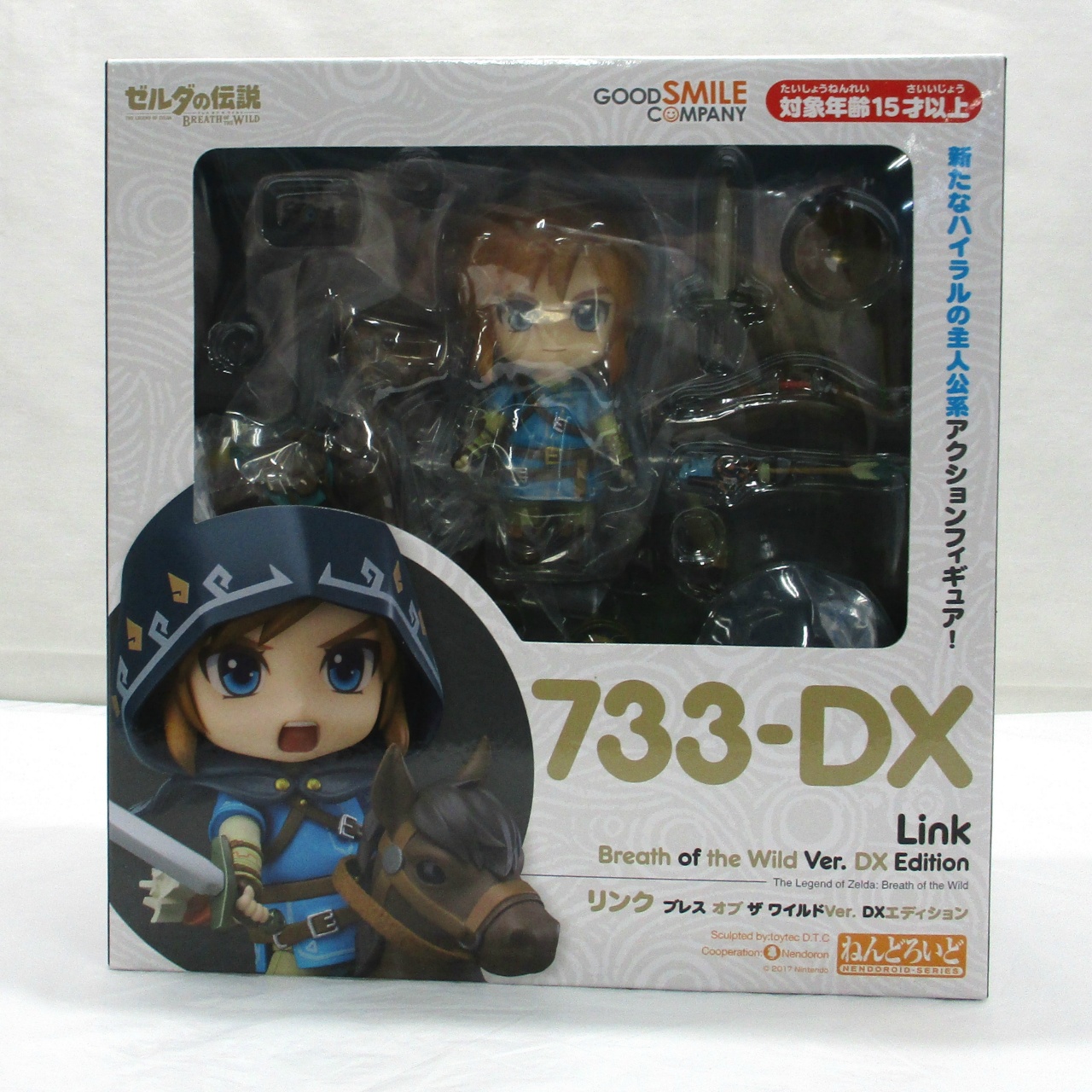 ねんどろいど No.733-DX リンク ブレス オブ ザ ワイルドVer. DXエディション【2025年再販版】