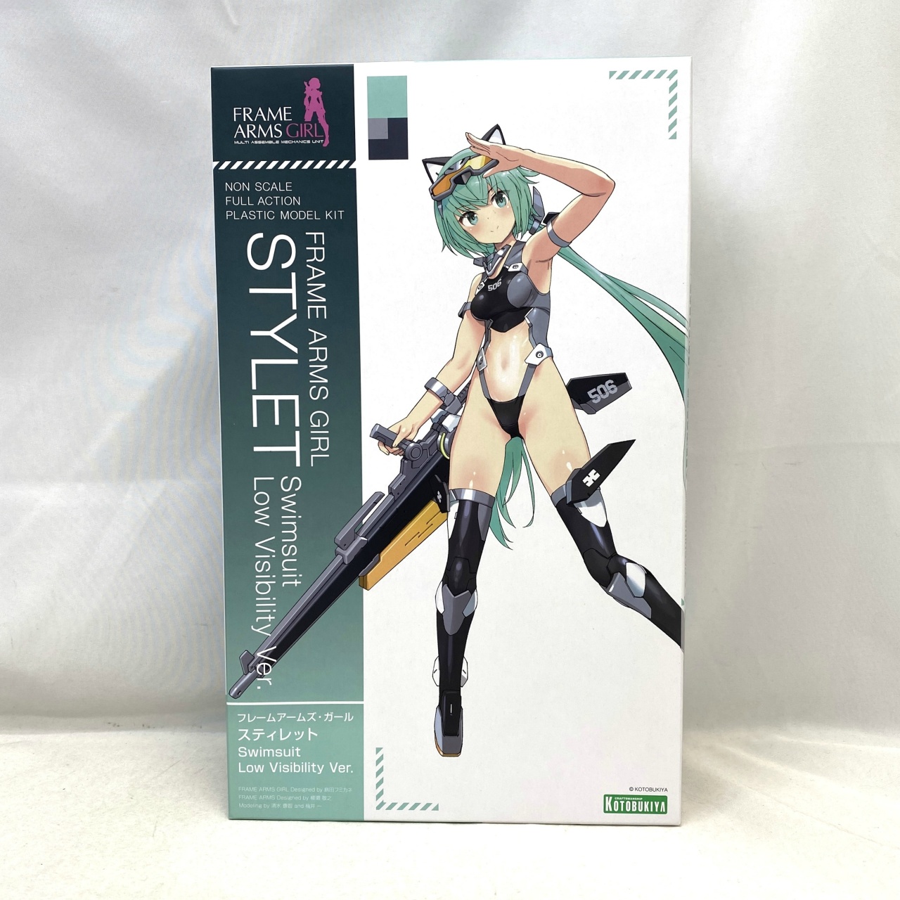 コトブキヤ フレームアームズ・ガール スティレット Swimsuit Low Visibility Ver.