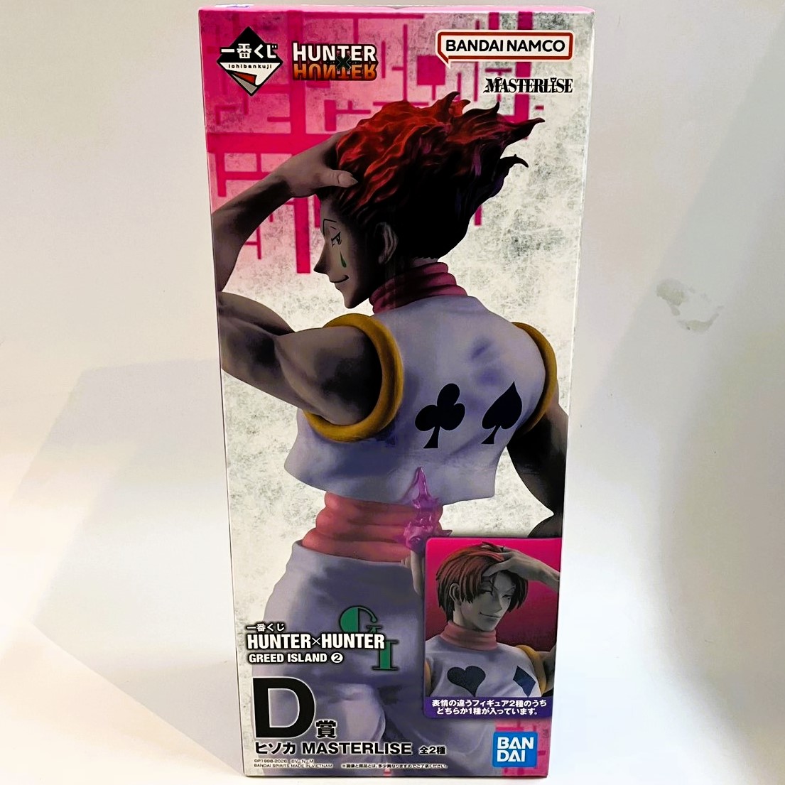 一番くじ HUNTER×HUNTER GREED ISLAND ② D賞 ヒソカ MASTERLISE (通常)